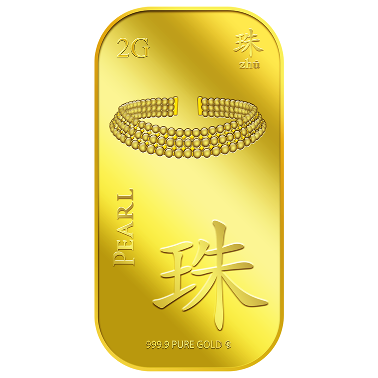 2g Pearl 珠 Gold Bar