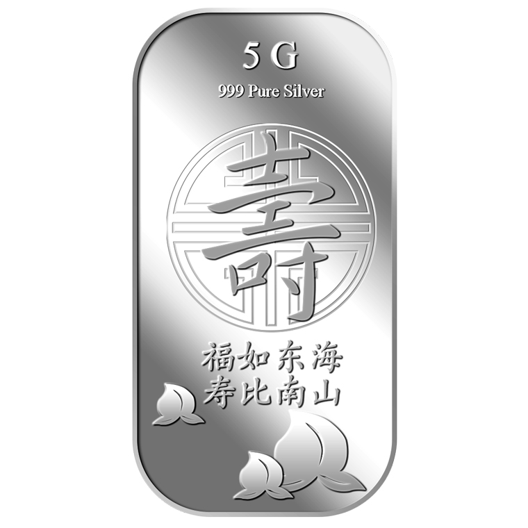 5g Longevity (SHOU)  Silver Bar
