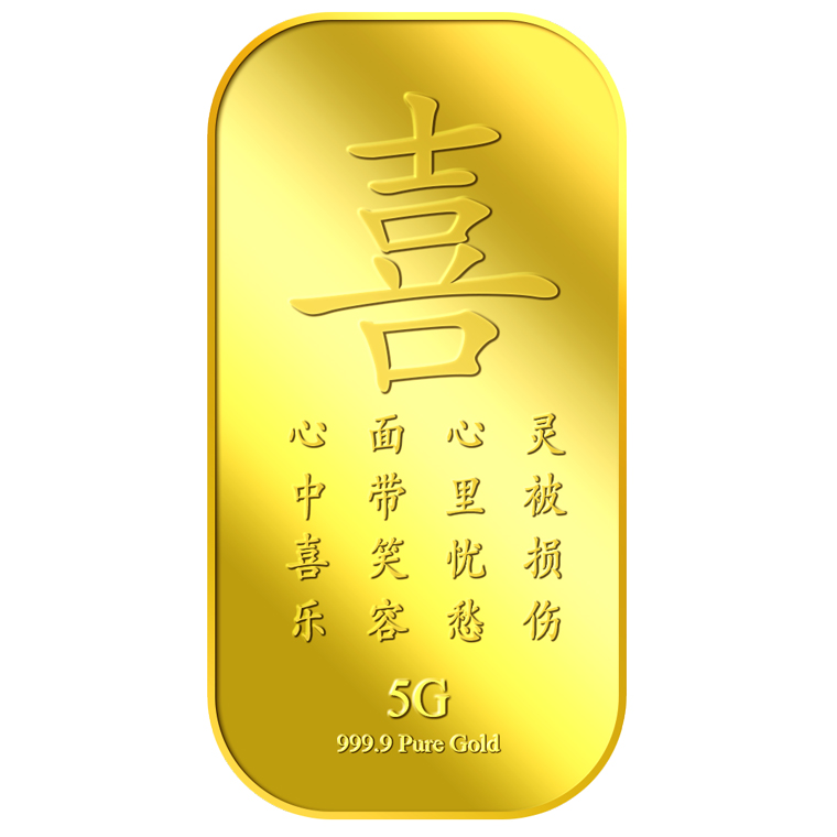 5g Joy (XI) Gold Bar