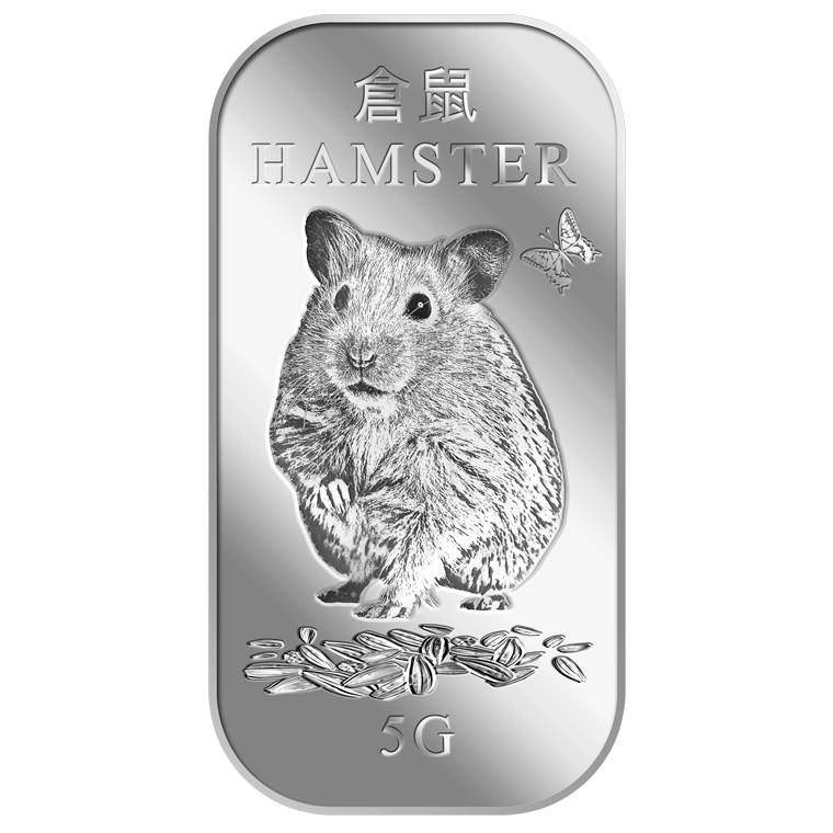 5g Golden Hamster Silver Bar