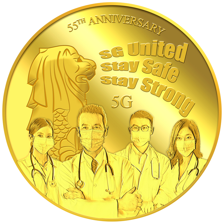 5G SG 55TH ANNIVERSARY GOLD MEDALLION (YEAR 2020)