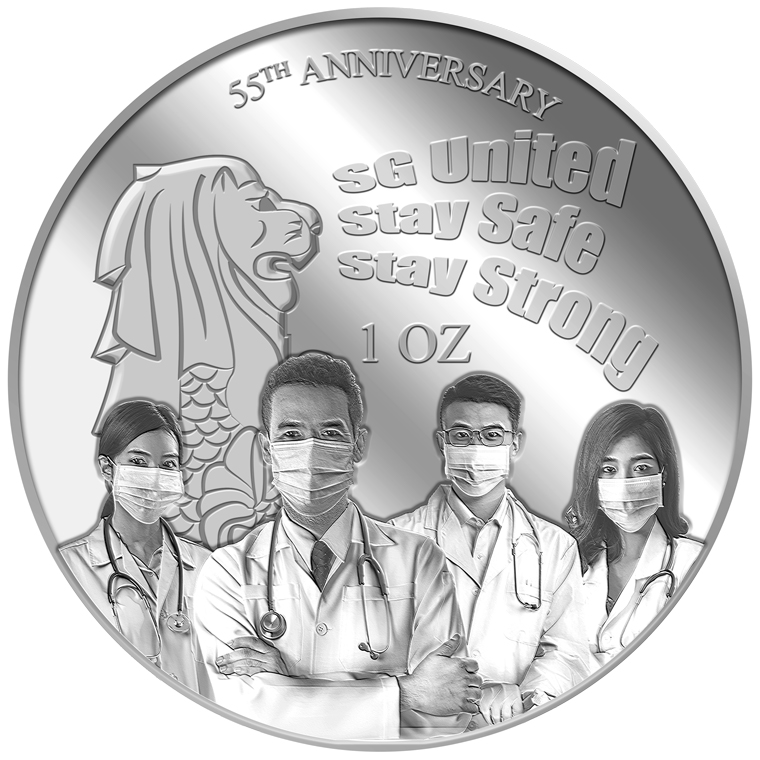 1OZ SG 55TH ANNIVERSARY SILVER MEDALLION (YEAR 2020)