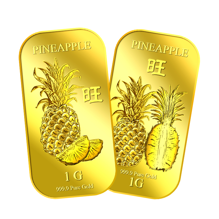 1G X 2 Prosperity Pineapple (Series 1) & (Series 2) GOLD BAR
