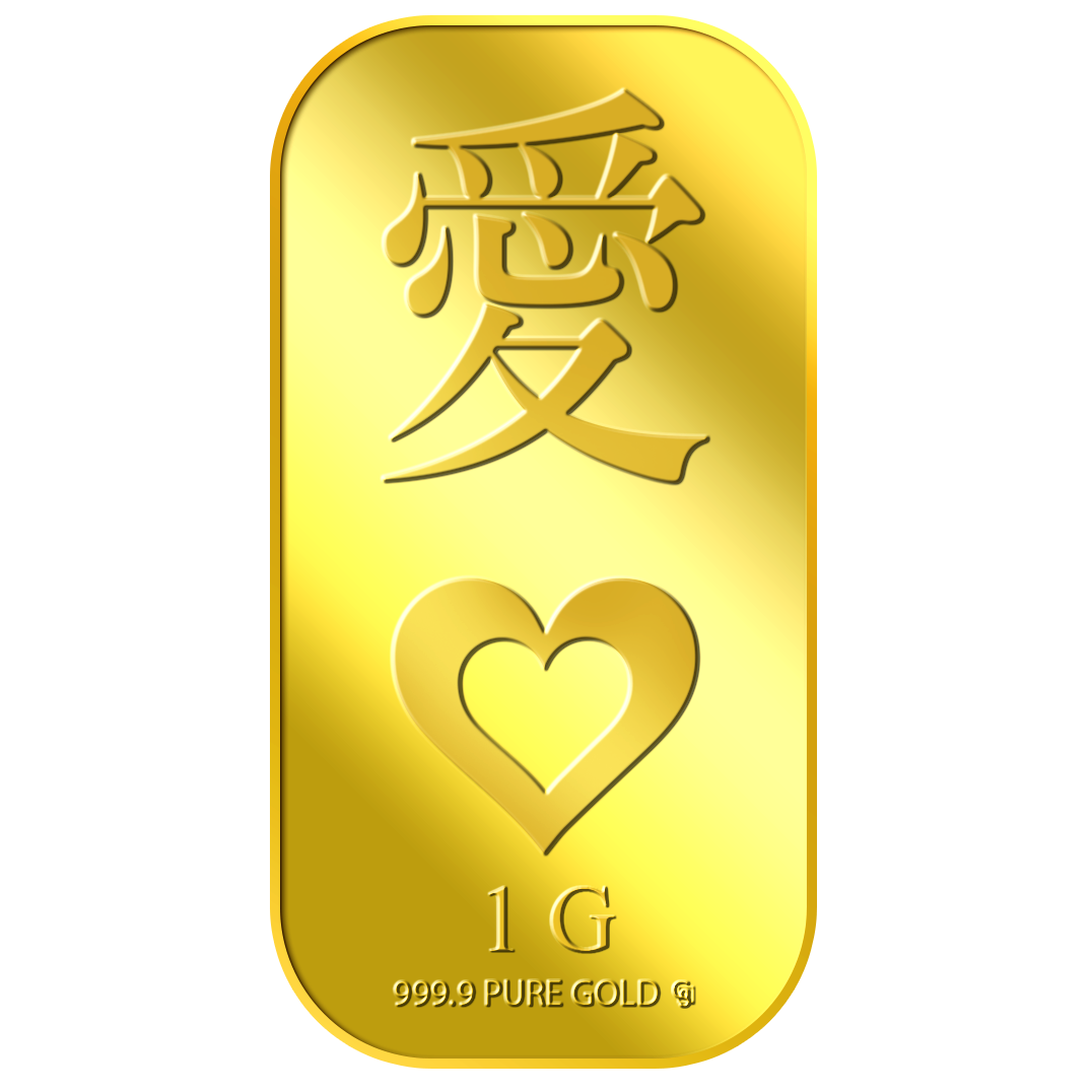 1G LOVE (AI) GOLD BAR