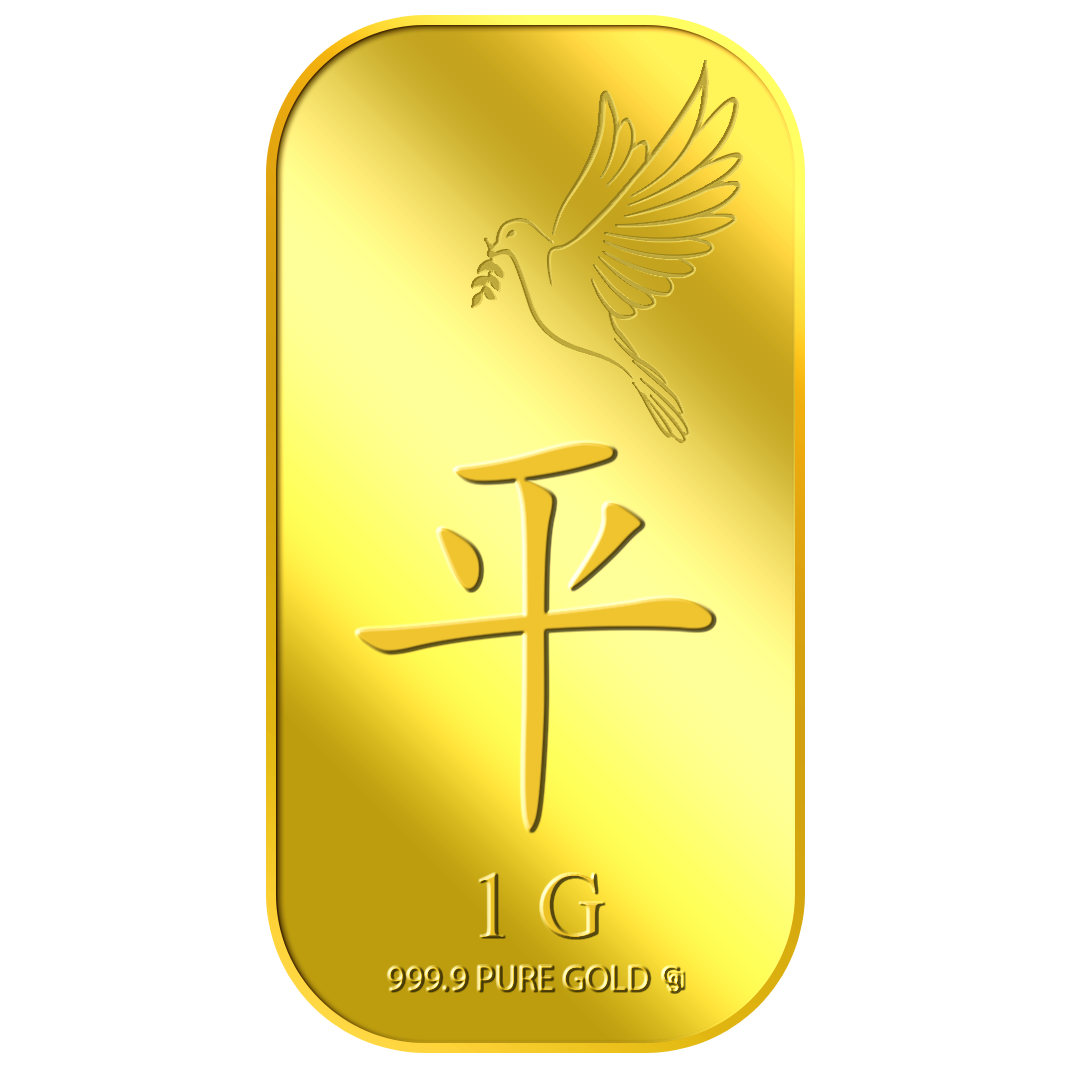 1G PEACE (PING) GOLD BAR