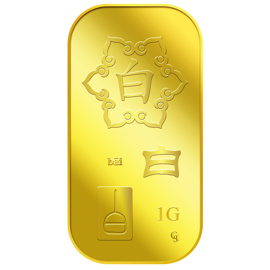 1G BAI 白 GOLD BAR