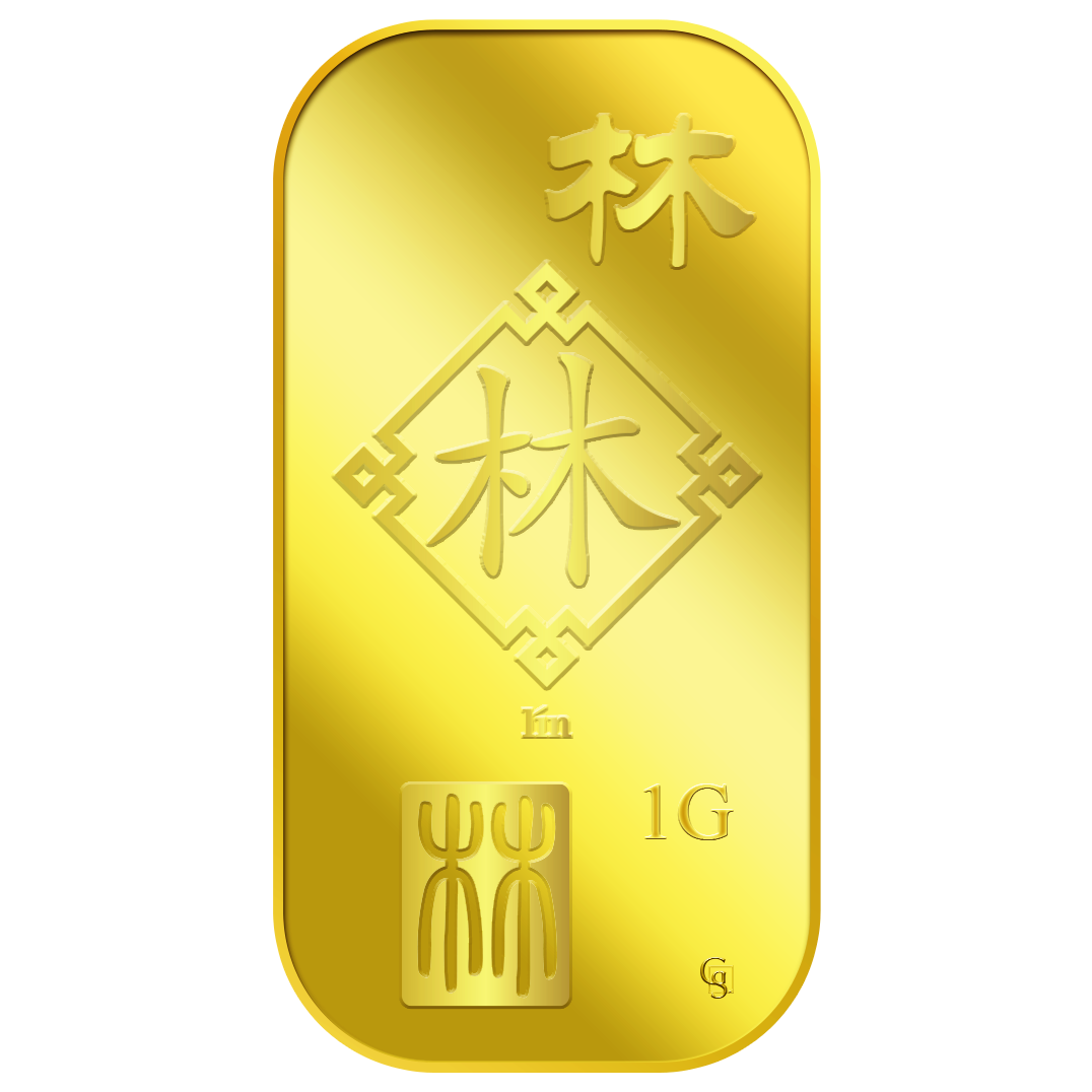 1g Lin 林 Gold Bar