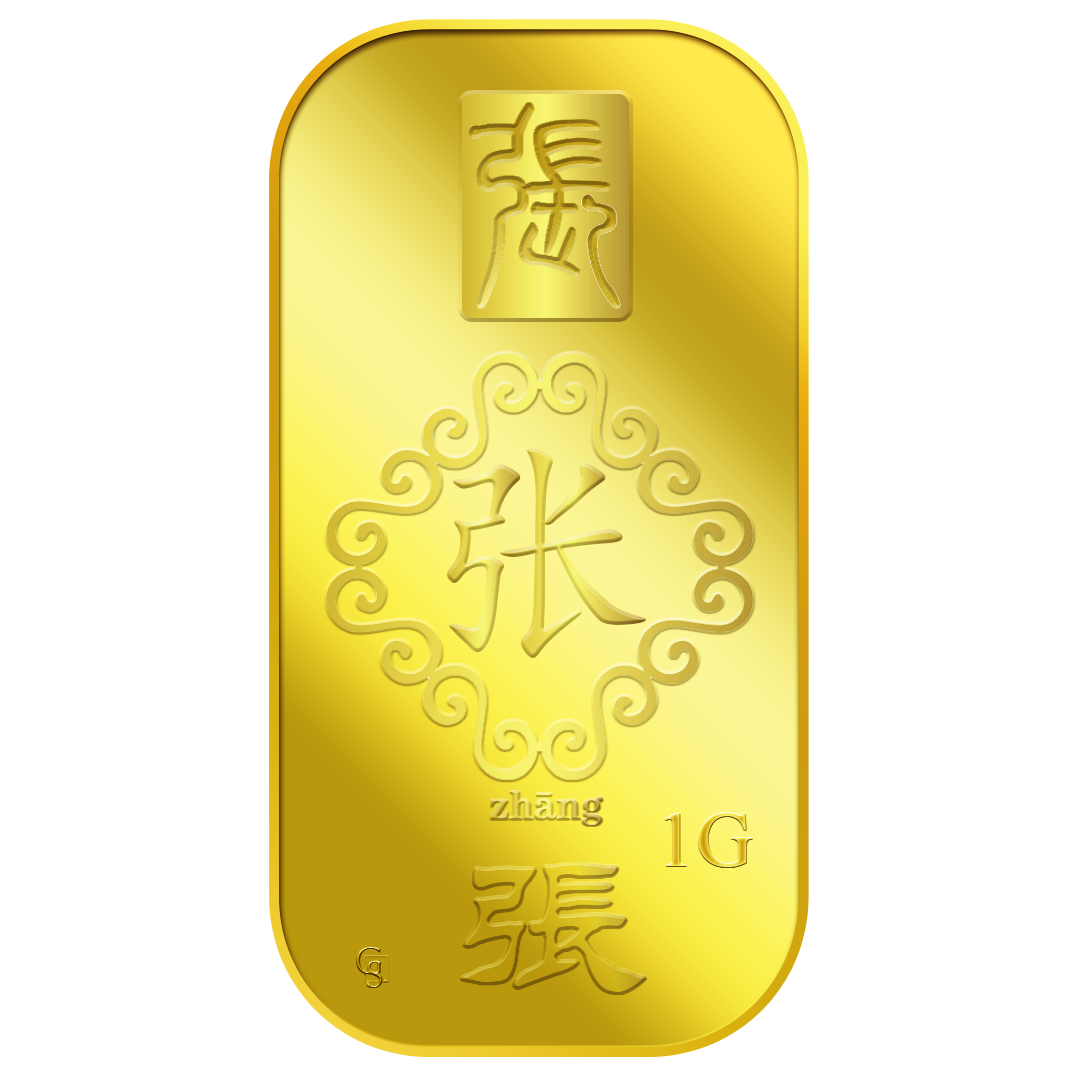 1g Zhang 张 Gold Bar