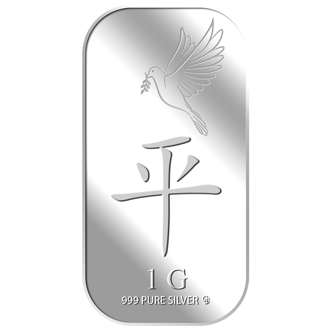 1G PEACE (Ping) SILVER BAR