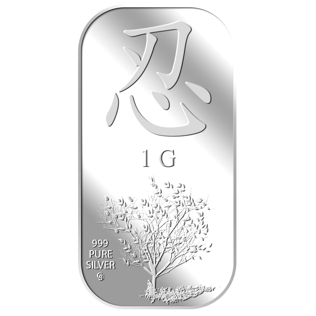 1G PATIENCE (Ren) SILVER BAR