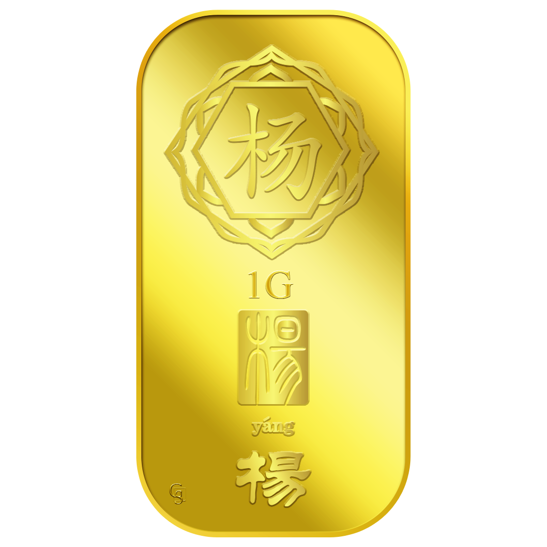 1G YANG 杨 GOLD BAR