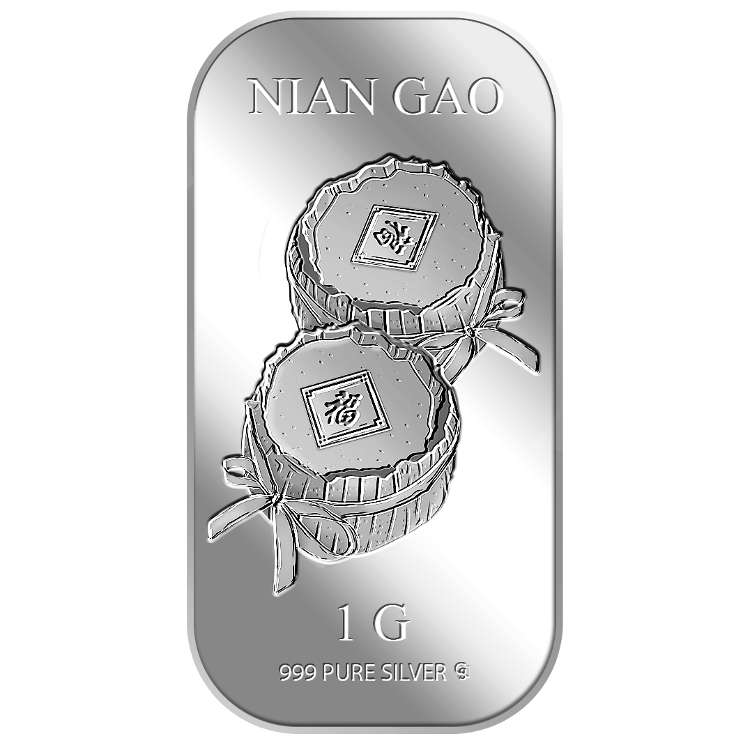 1G NIAN GAO SILVER BAR