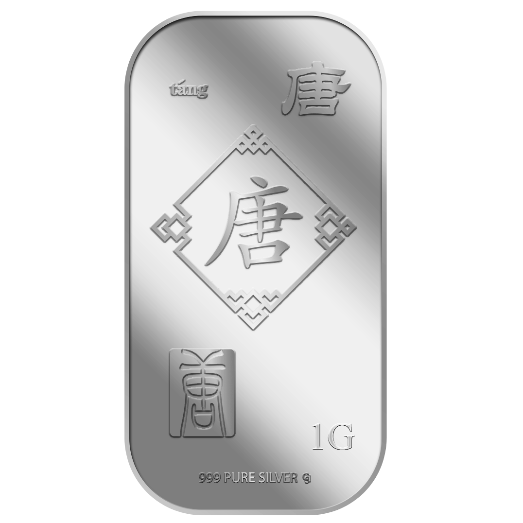 1g Tang 唐 Silver Bar (Coming Soon)