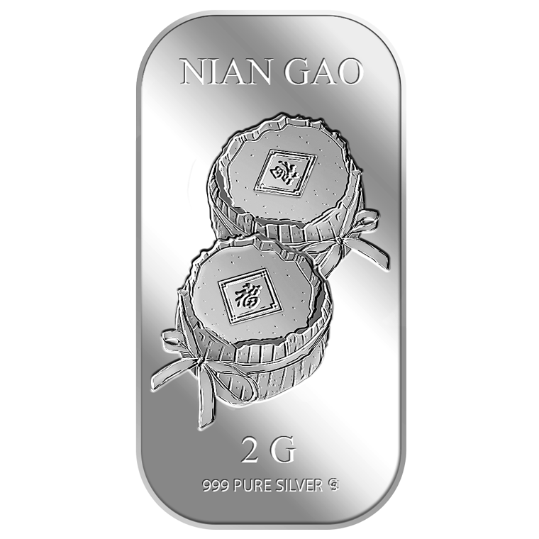 2g Nian Gao Silver Bar