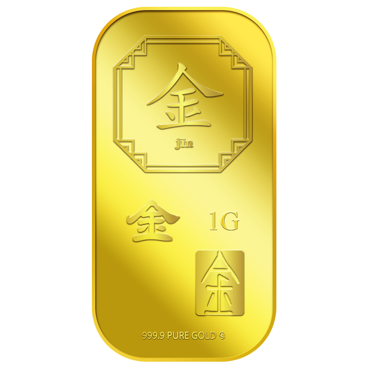 1g Jin 金 Gold Bar