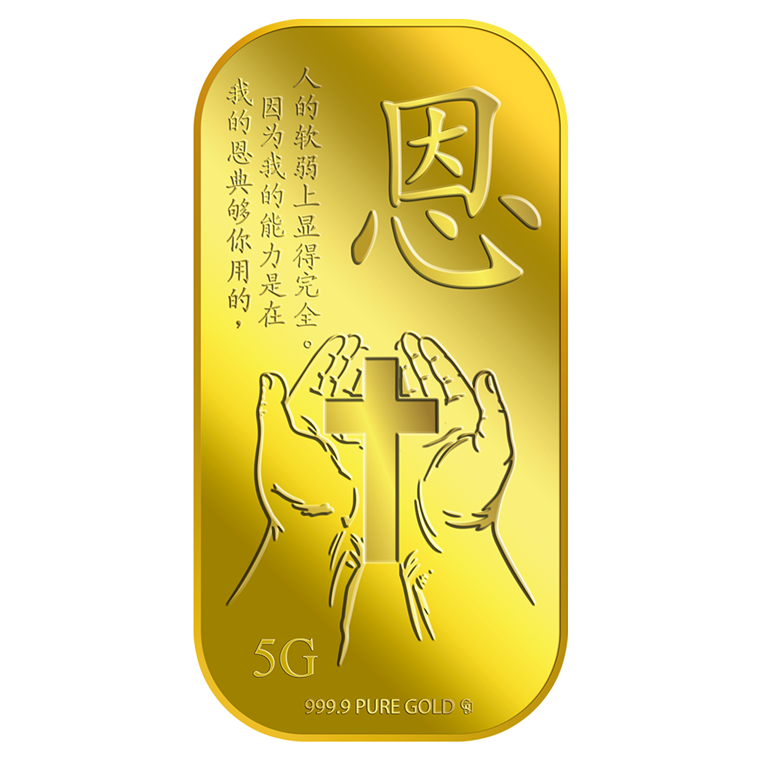 5g Grace (En) Gold Bar