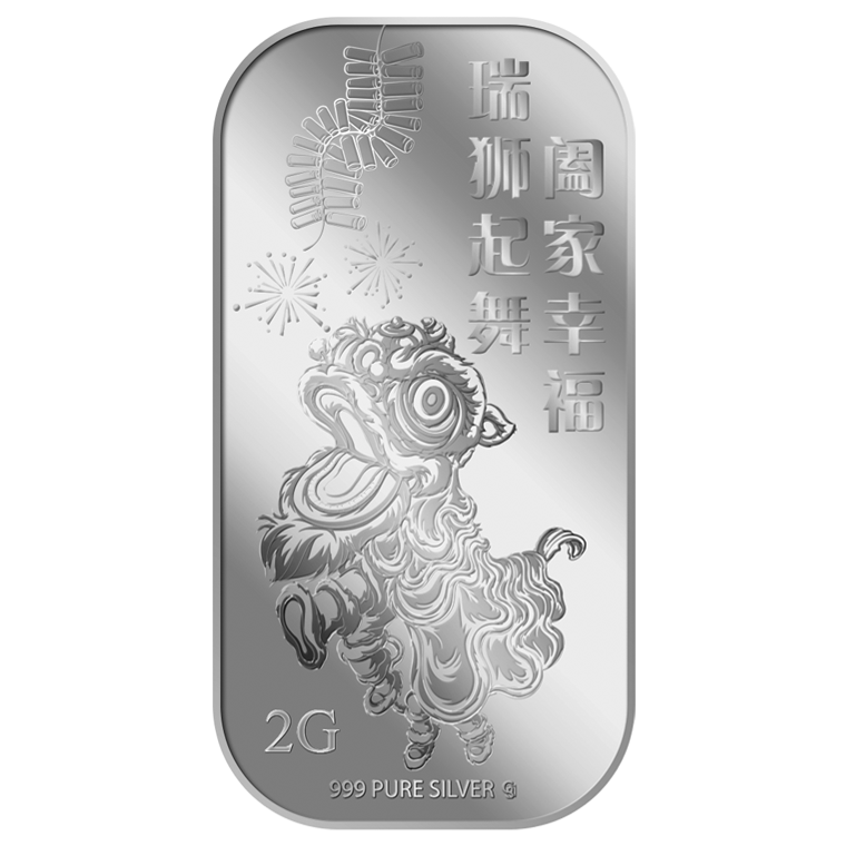 2g Rui Shi Qi Wu 瑞狮起舞 Silver Bar