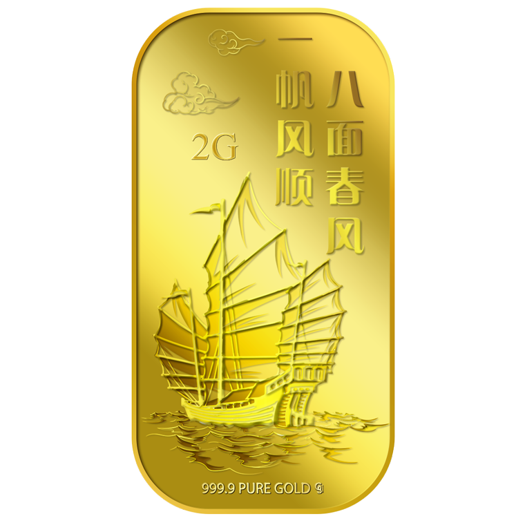 2g Yi Fan Feng Shun 一帆风顺 Gold Bar