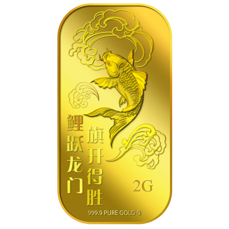 2g Li Yue Long Men 鲤跃龙门 Gold Bar