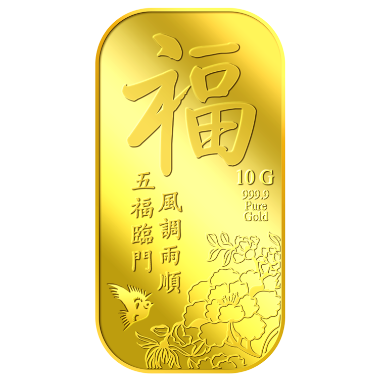 10g Blessed (Fu) Gold Bar