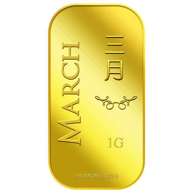 1g March 三月 Gold Bar