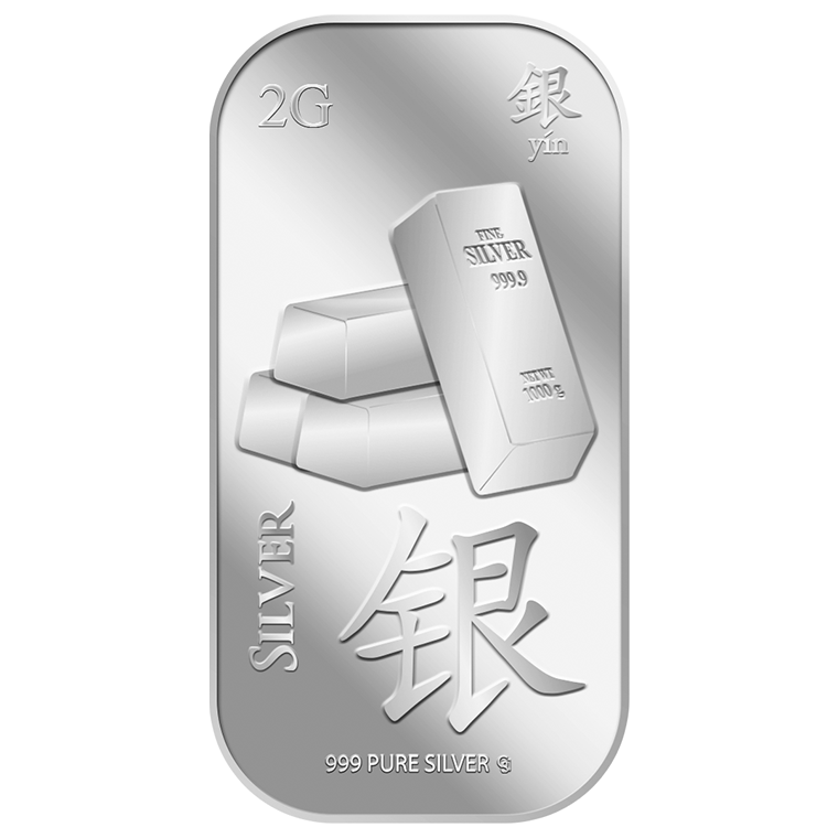 2g Silver 银 Silver Bar