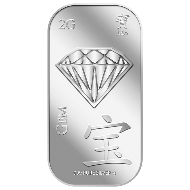 2g Gem 宝 Silver Bar