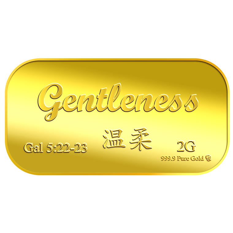 2g Gentleness 温柔 Gold Bar (Coming Soon)