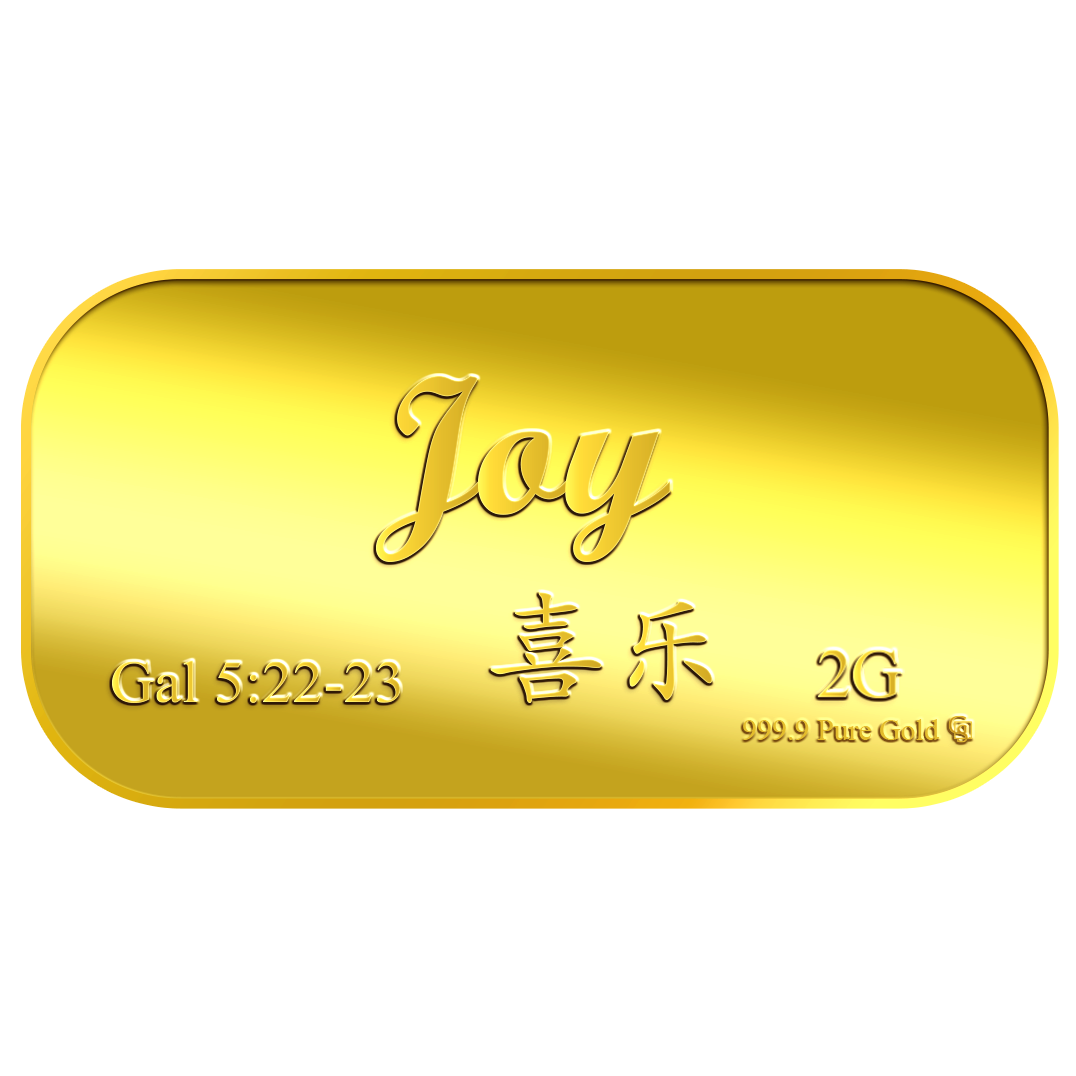 2g Joy 喜乐 Gold Bar (Coming Soon)