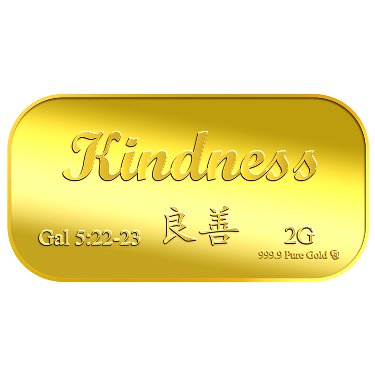2g Kindness 良善 Gold Bar (Coming Soon)