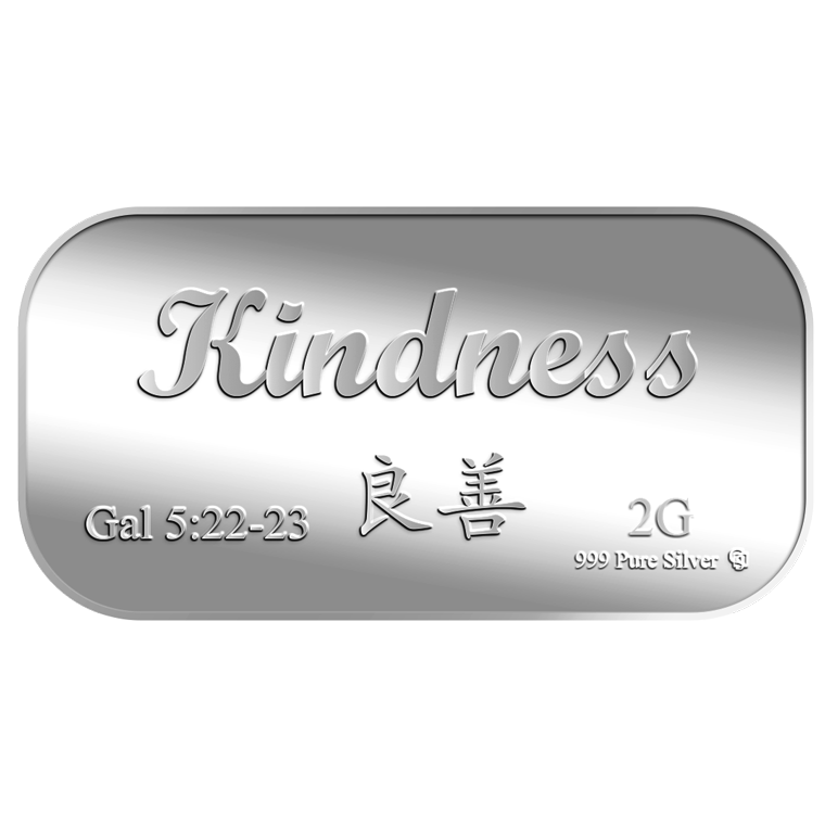 2g Kindness 良善 Silver Bar (Coming Soon)