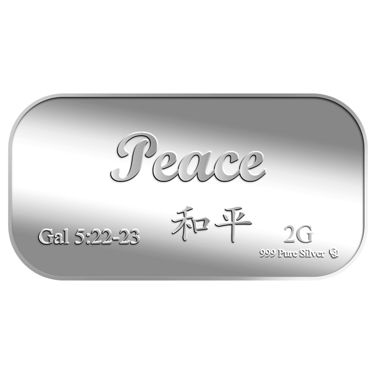 2g Peace 和平 Silver Bar (Coming Soon)