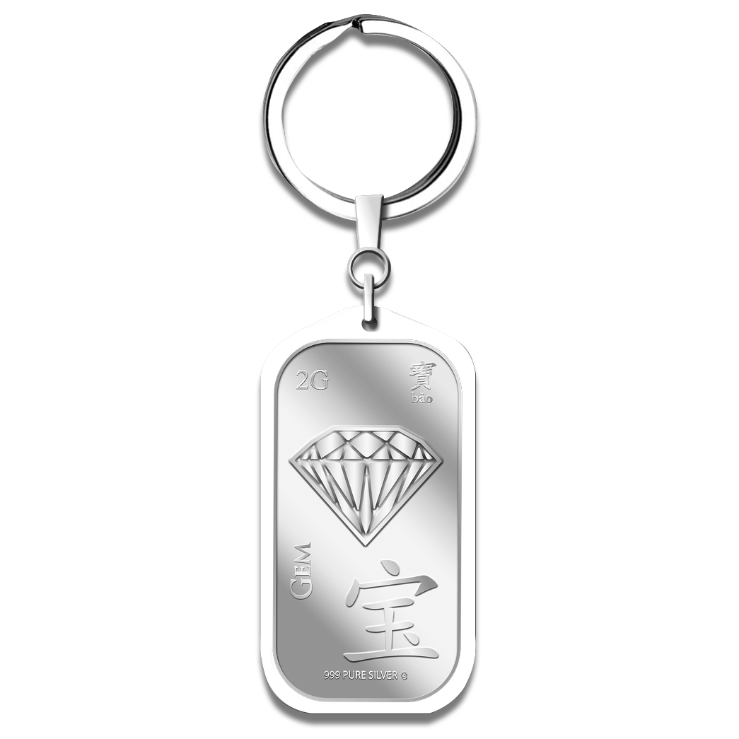 2g Gem (Bao) 宝 Silver Bar Keychain