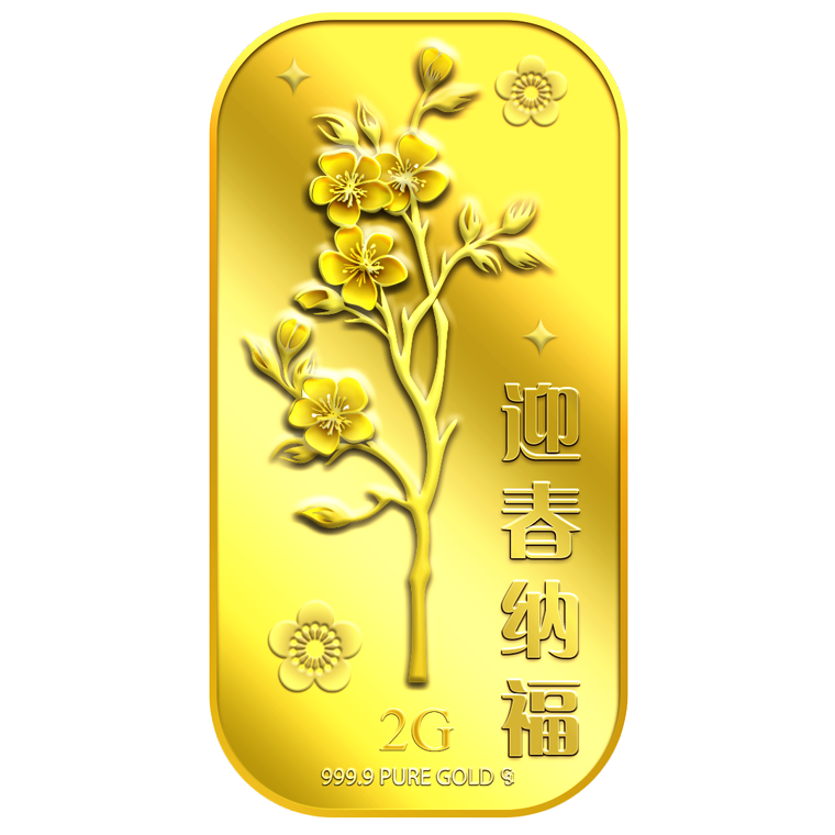 2g YING CHUN NA FU 迎春纳福 Gold Bar