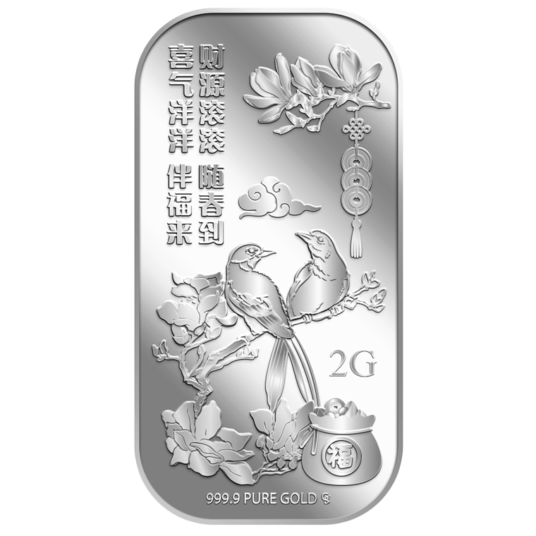 2g XI QI YANG YANG 喜气洋洋 Silver Bar